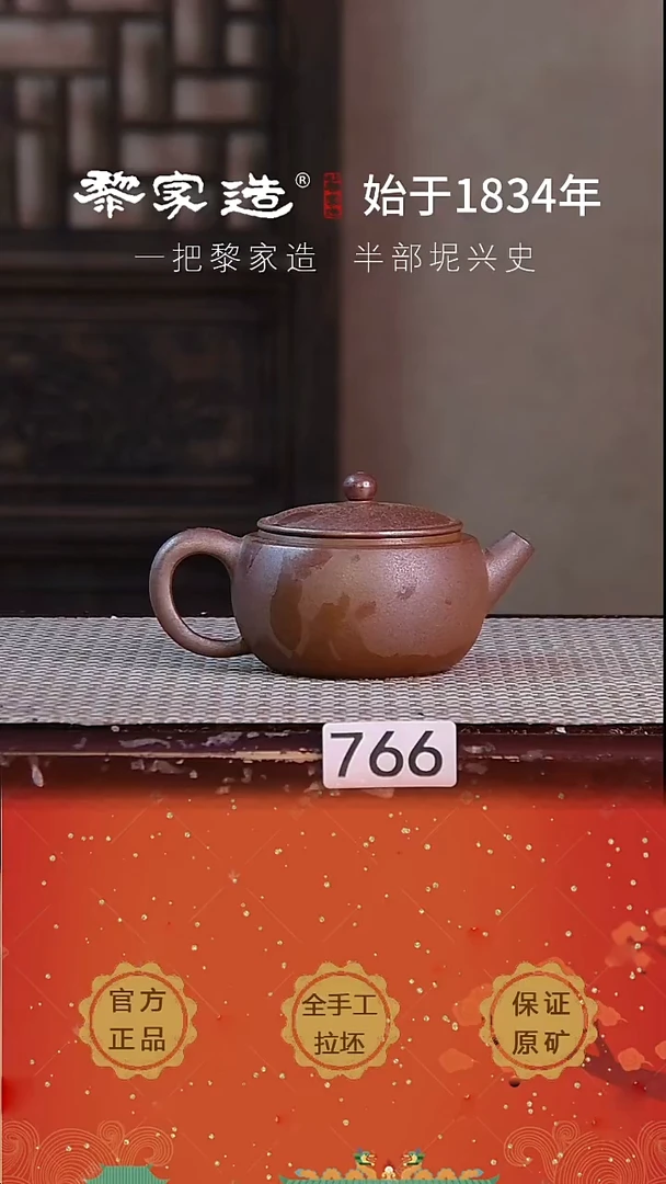 壶x****e766P容量约175cc薄胎柴烧球孔