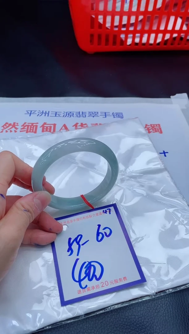 未镶嵌手镯翡翠琴11111111
