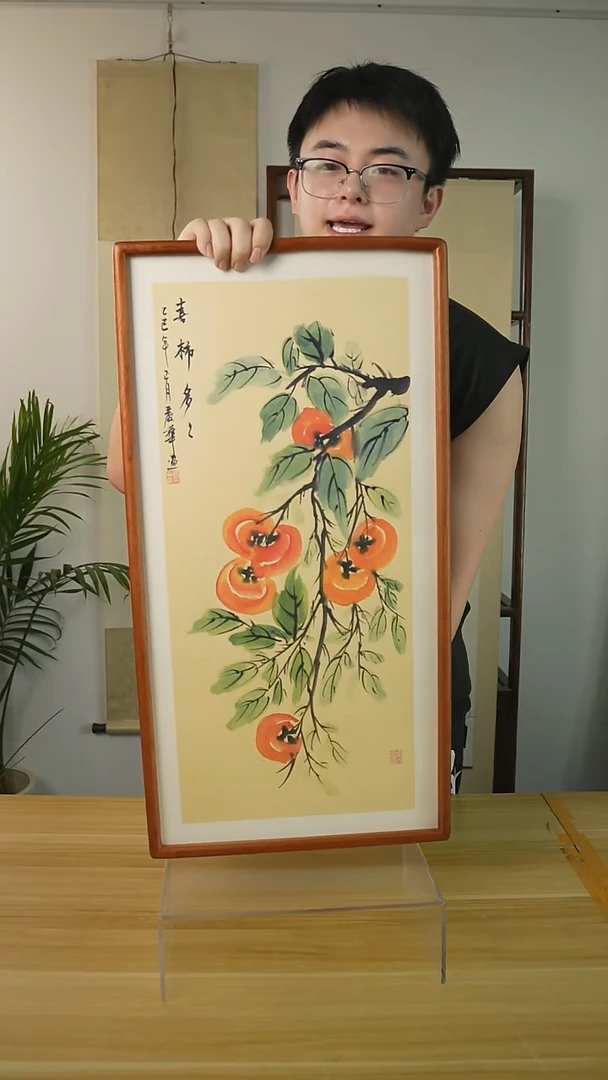 国画张老师 喜事多多