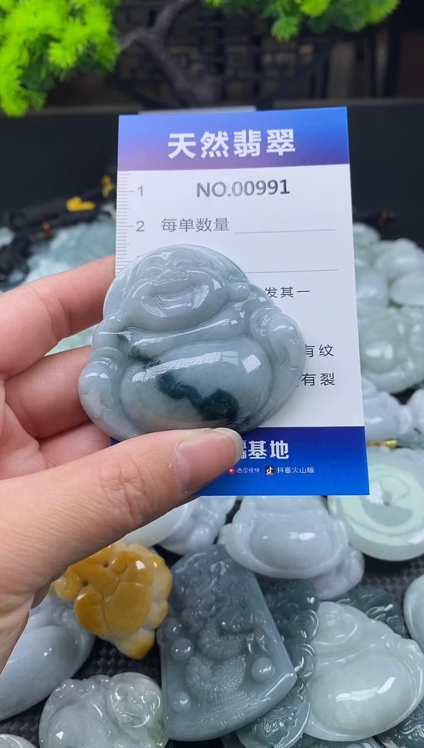 颈饰未镶嵌翡翠天然缅甸翡翠991