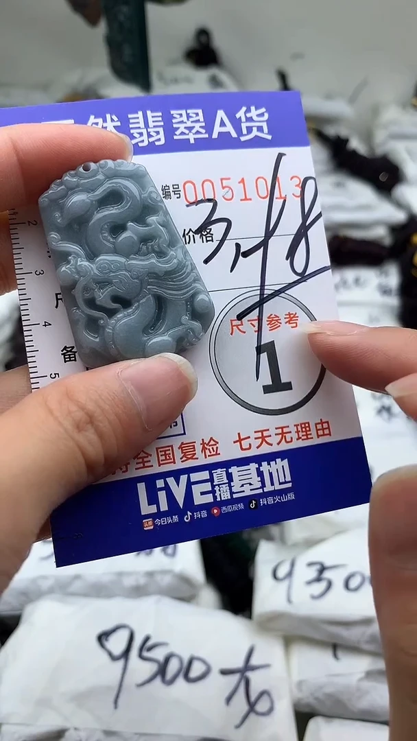 【闪购商品】翡翠颈饰未镶嵌555555555555
