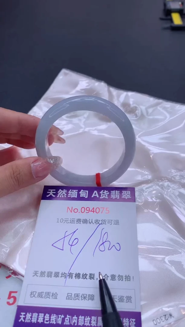 未镶嵌手镯翡翠天然缅甸A货翡翠