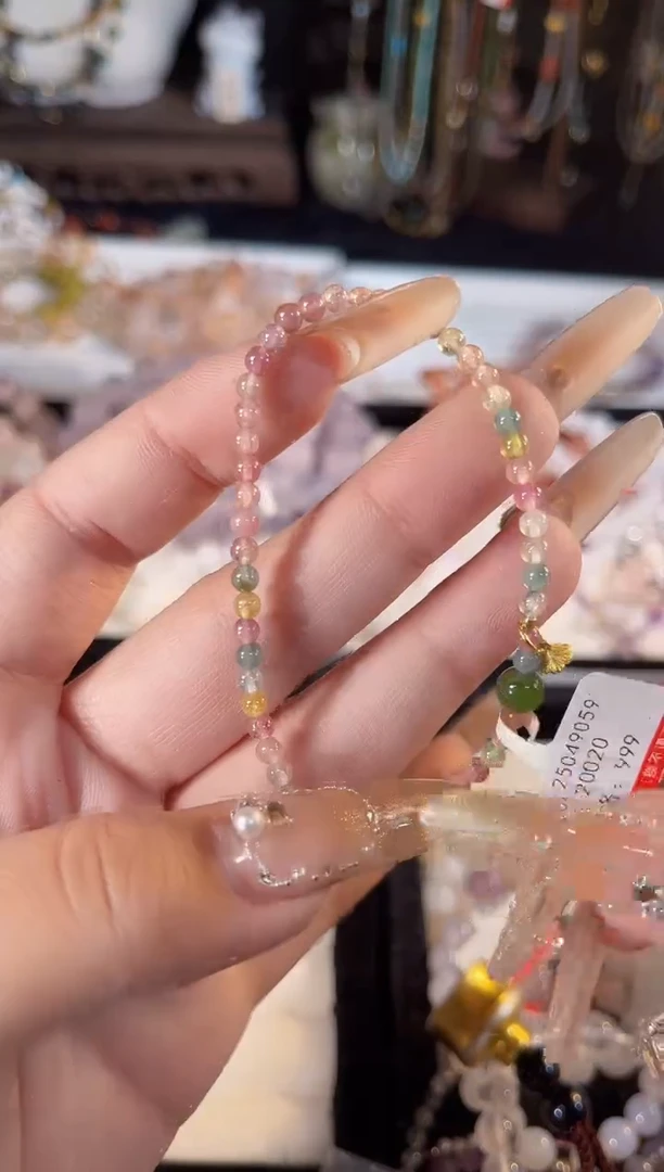 【闪购商品】碧玺手链未镶嵌多样性发货其一