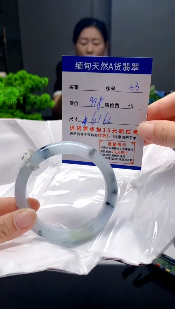 未镶嵌手镯翡翠33缅甸天然A货翡翠需包容瑕疵，介意慎拍