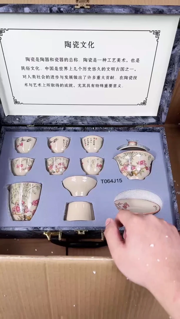 【闪购商品】江山器语清货商品链接@@888