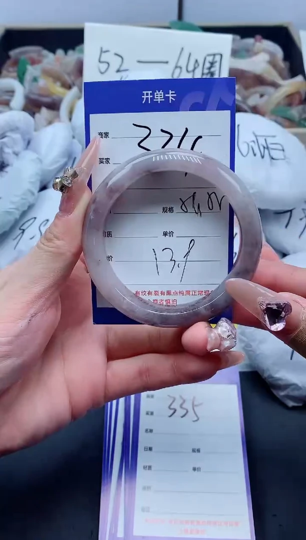 【闪购商品】石英质玉手镯未镶嵌334-54