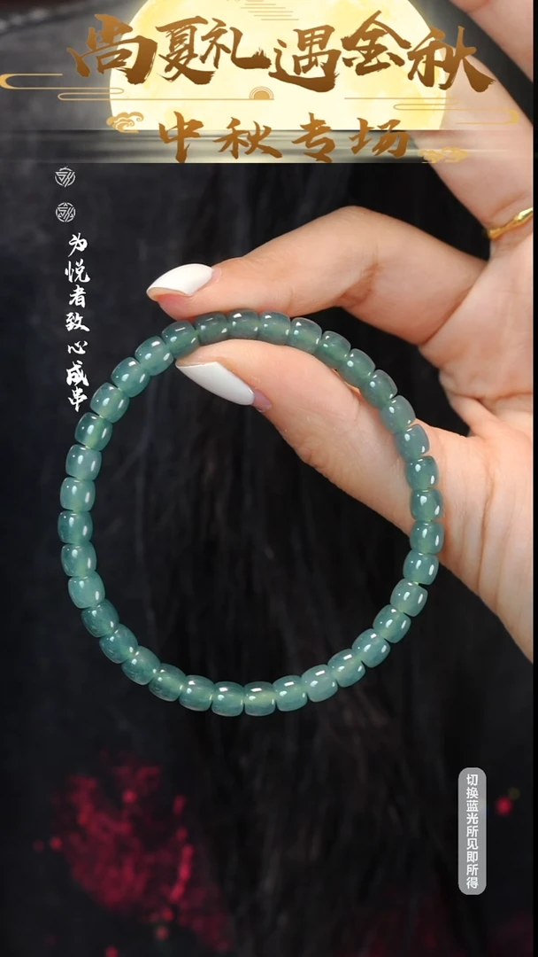未镶嵌手串翡翠正冰种翡翠手串