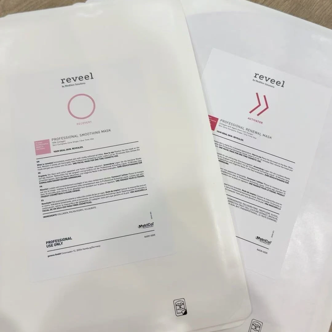 肌活焕颜面膜(院装)骨胶原