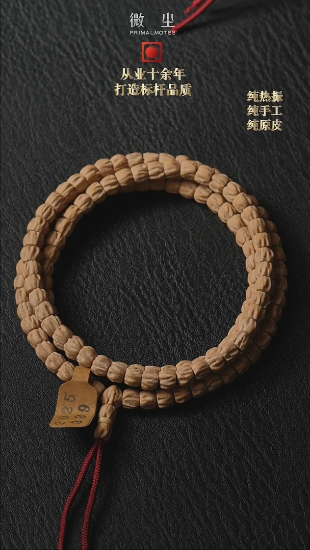 【闪购商品】柏香籽/百香籽吊坠玉系列339 6mm