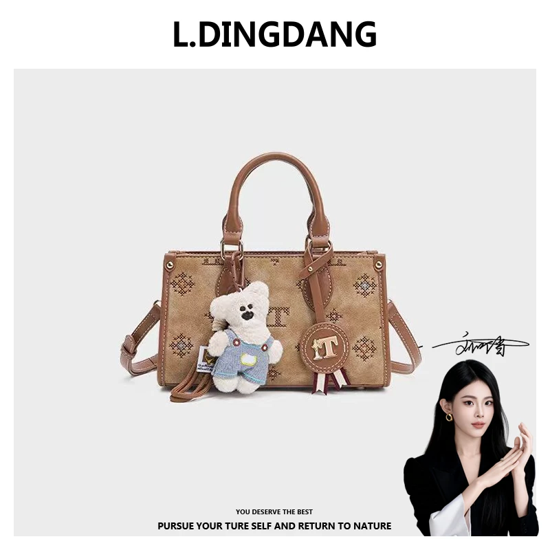 【刘叮当甄选】2025新款时尚百搭手提包单肩斜挎包