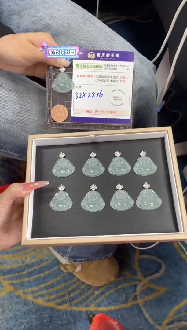 18K金镶嵌挂件翡翠佛公FL21/多样性发其一CP配绳