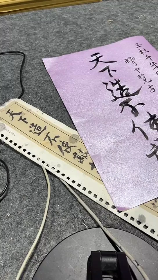 J***见29/78萱料槽底纸50张