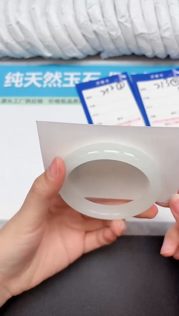 未镶嵌手镯石英质玉211-5859