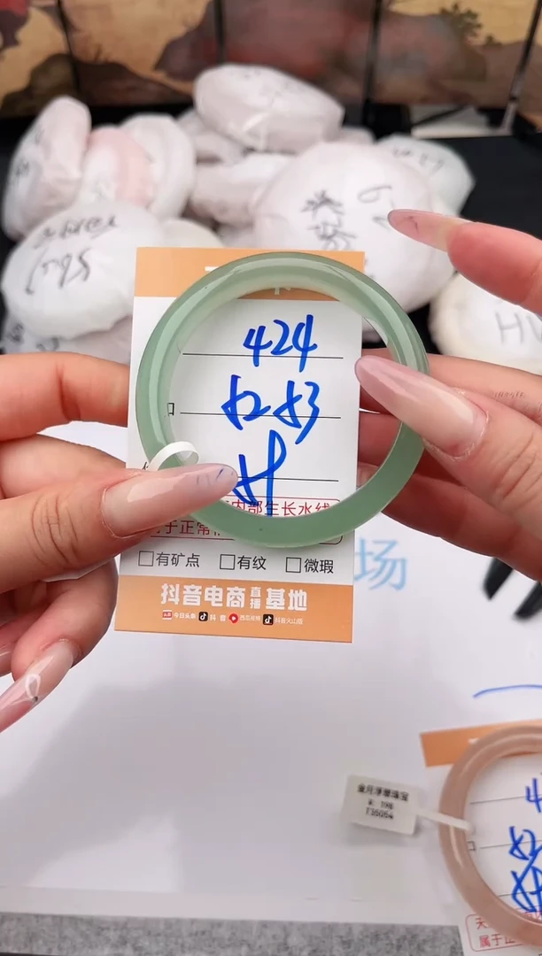 石英质玉手镯未镶嵌424