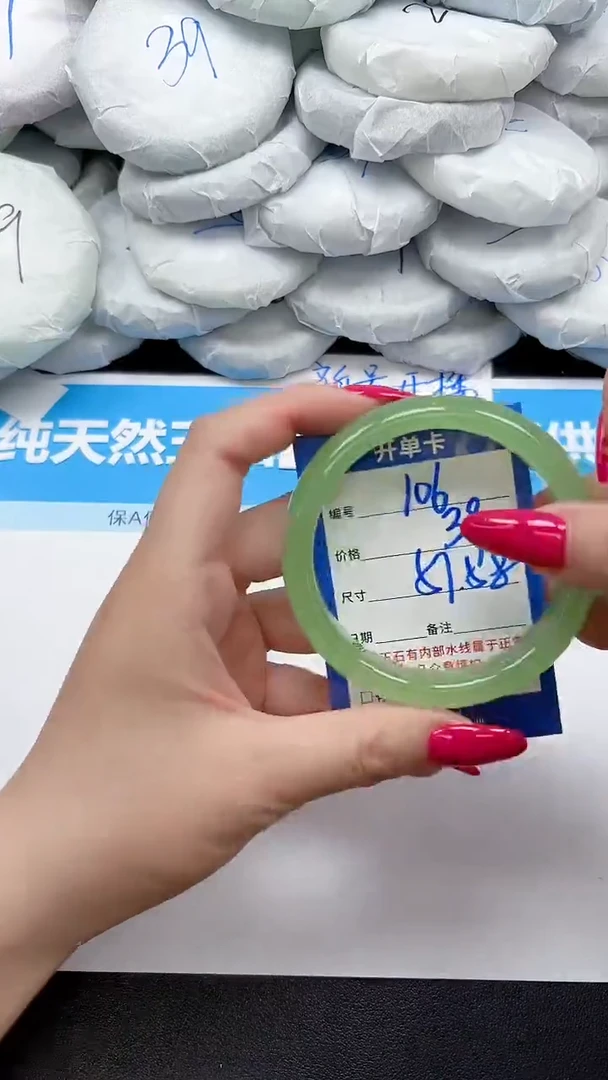 未镶嵌手镯石英质玉106/5758