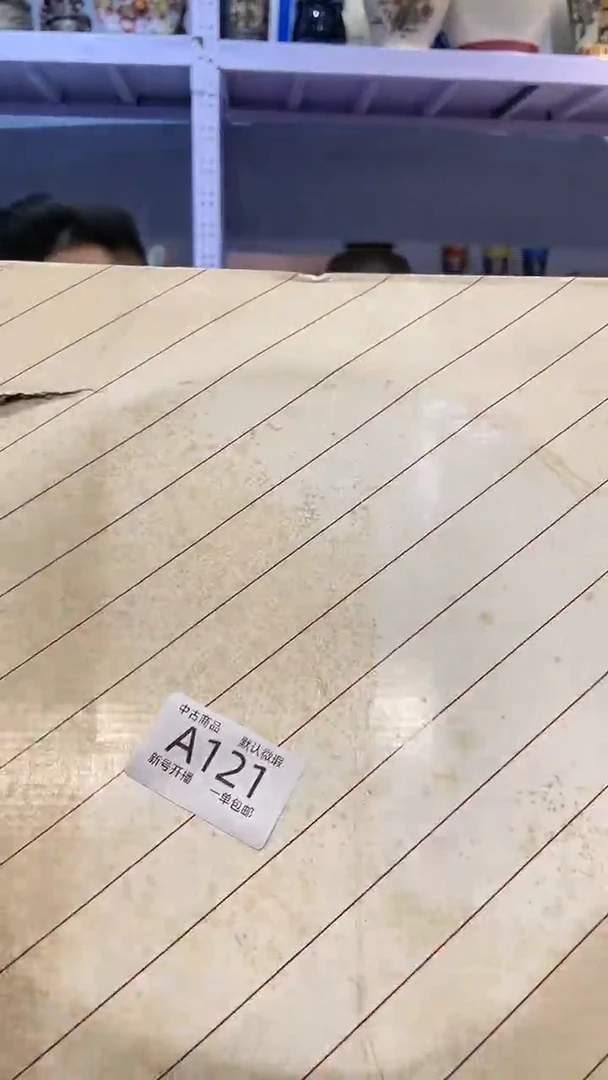 【闪购商品】121敬雅瓷器精选0000000000