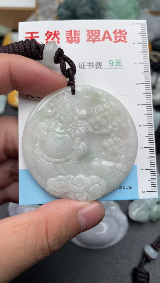 吊坠(不含链)未镶嵌翡翠1
