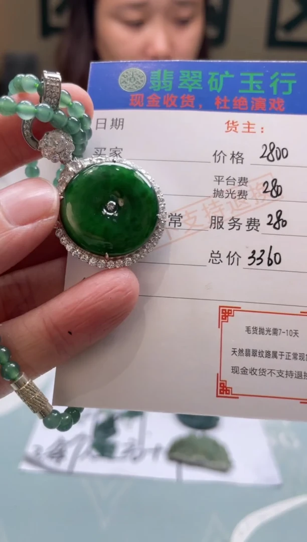 翡翠银S925镶嵌颈饰L*-净货