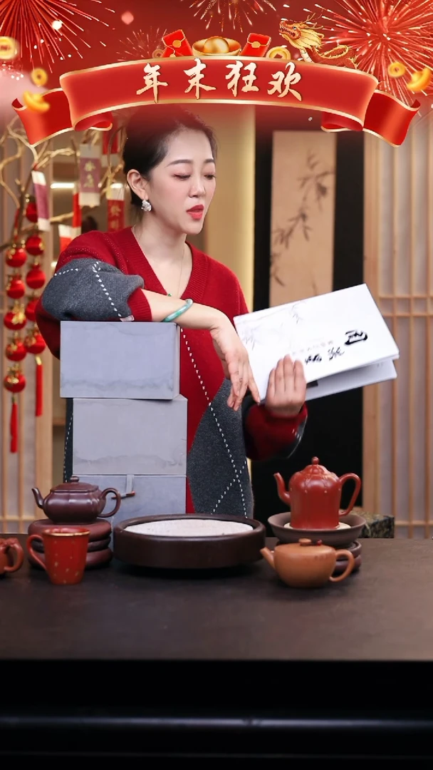 【闪购商品】紫砂茶壶高端礼盒3把壶/筋囊+方器+入册