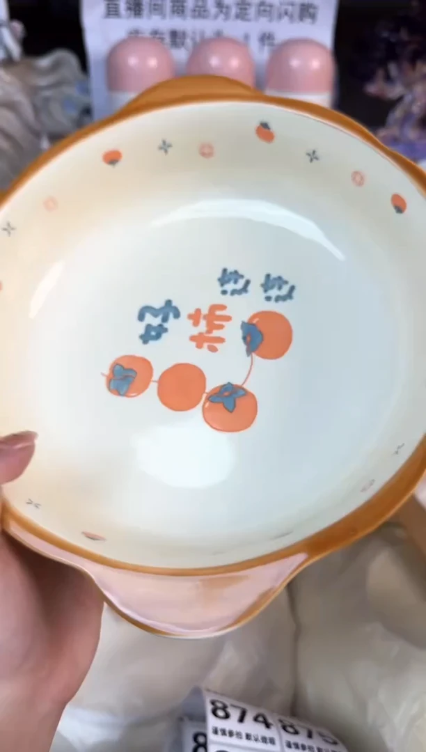 瓷片864默认微瑕15包邮库存1件