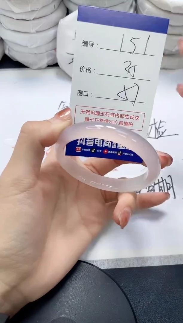 未镶嵌手镯玛瑙/玉髓151