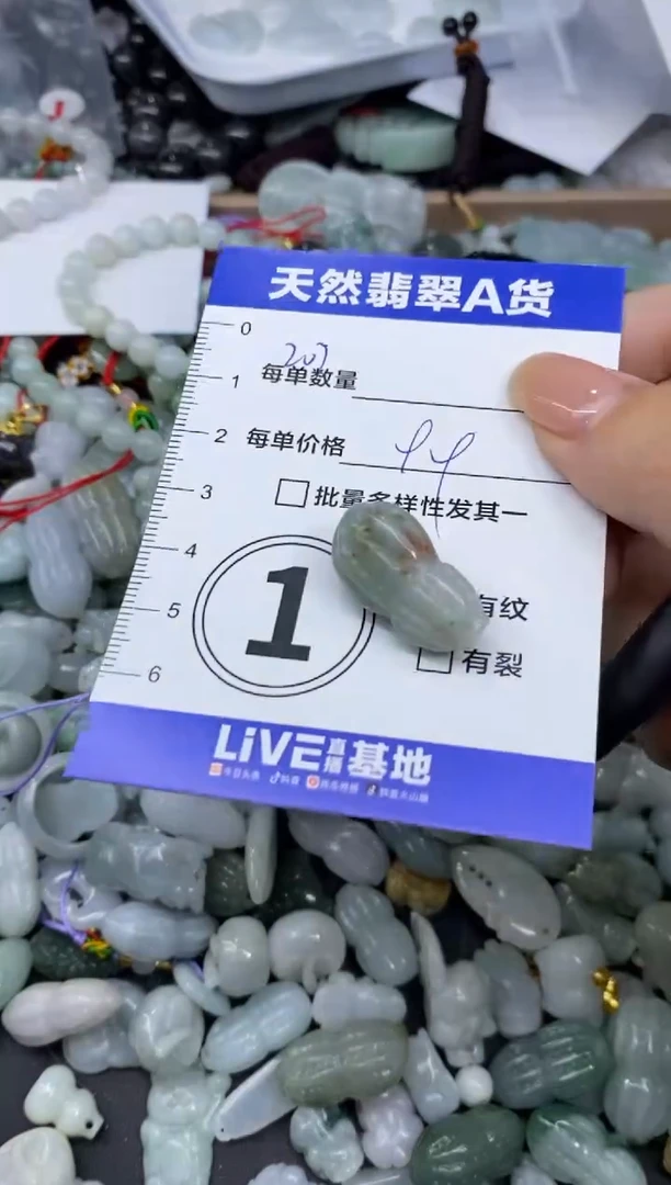 吊坠(不含链)未镶嵌翡翠天然翡翠A货批量多样性发一件