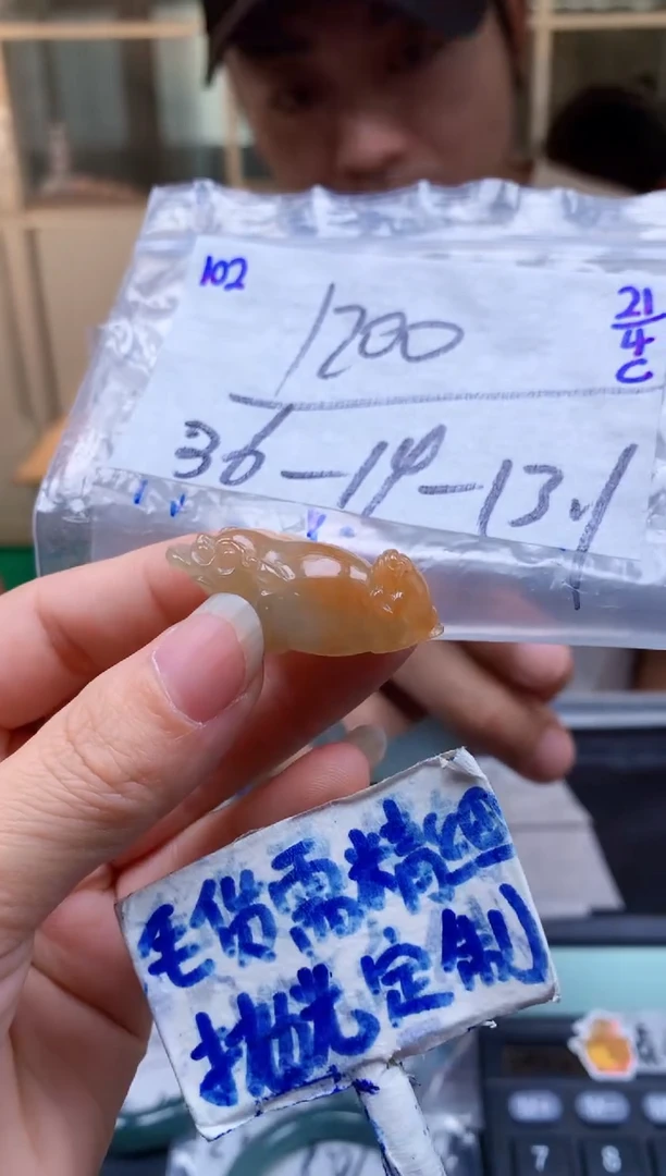 定制翡翠未镶嵌102毛货需精细抛光挂件多样性拍一发一