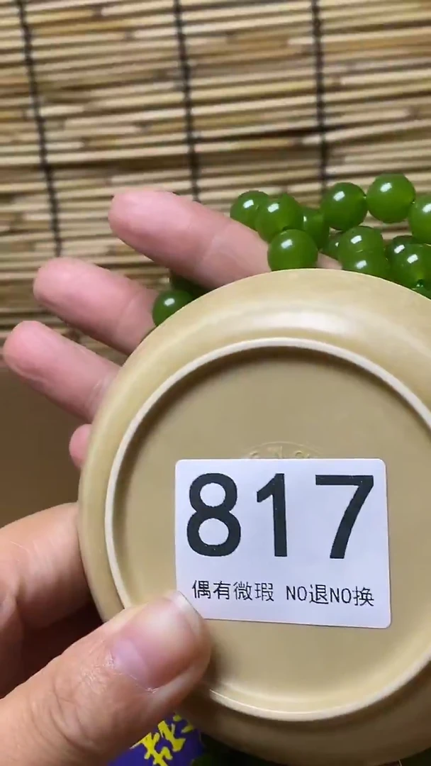 壹木阁中古直播推荐  817
