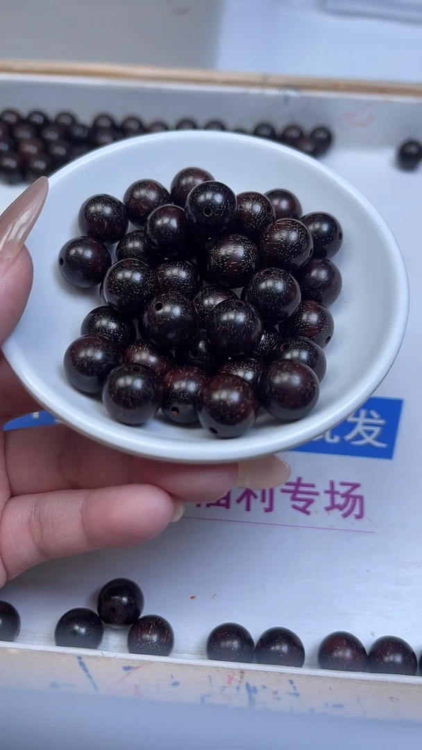 檀香紫檀（小叶紫檀）散珠D62 小叶子檀12mm6个8.8元