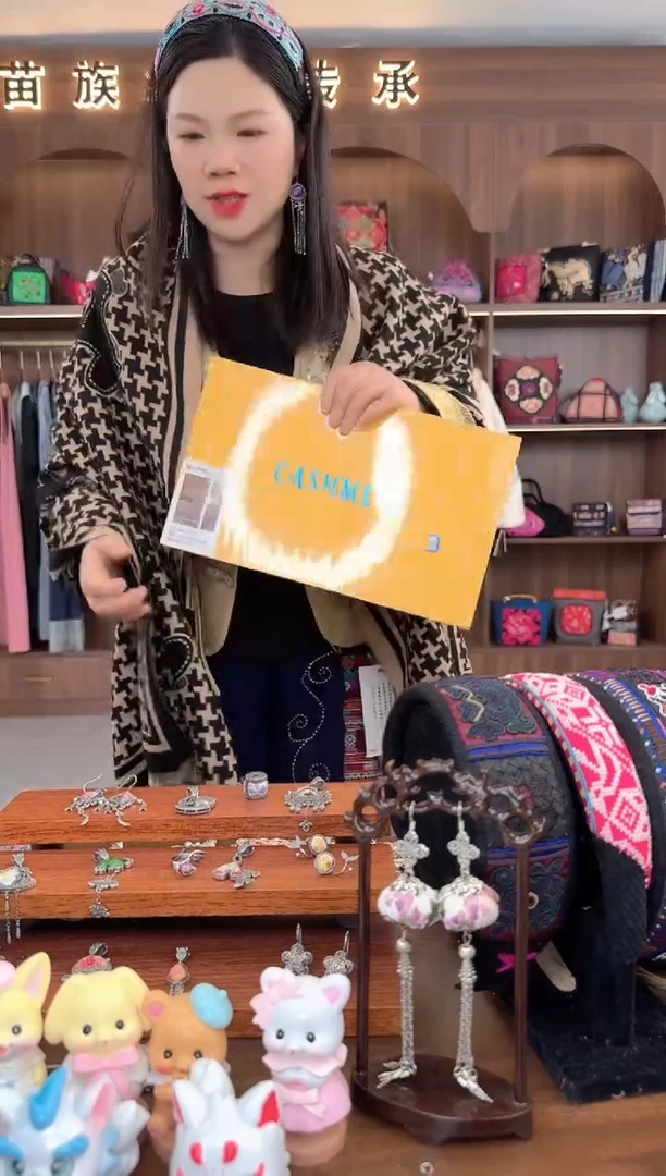 【闪购商品】织绣扶光苗绣传承45