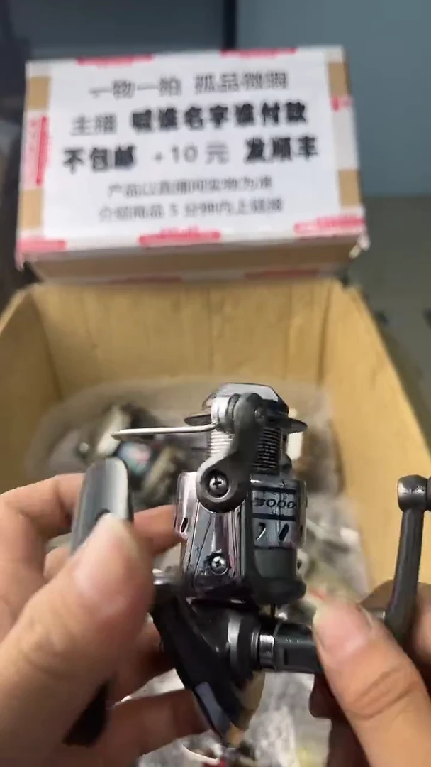 抖*你一物一拍 孤品微瑕 以直播间展示为准 如有拆卸不退换