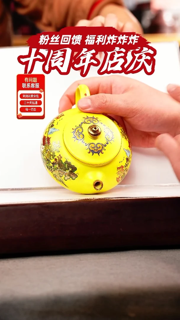 茶壶紫砂黄金泥 寒江 忆江南珐琅彩