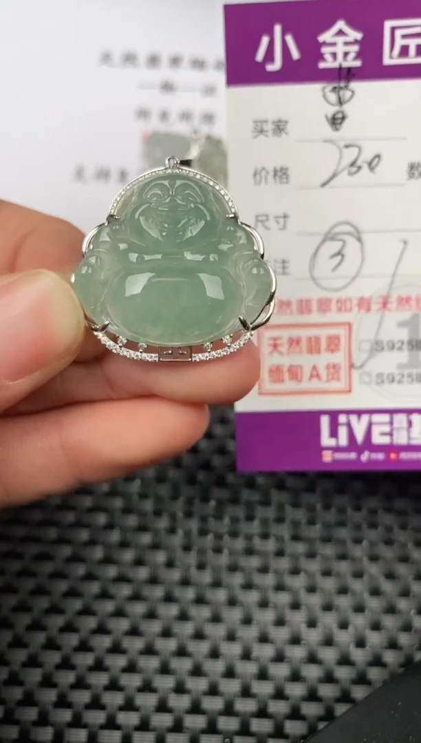 【闪购商品】翡翠颈饰银S925镶嵌挂件