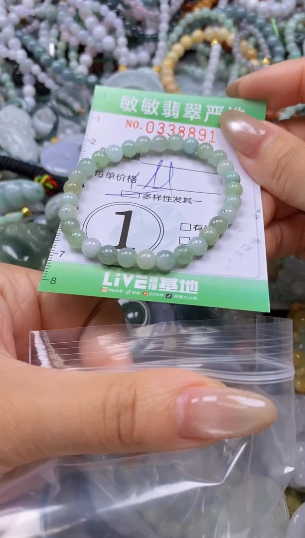 颈饰未镶嵌翡翠闪购0338891多样性发其一