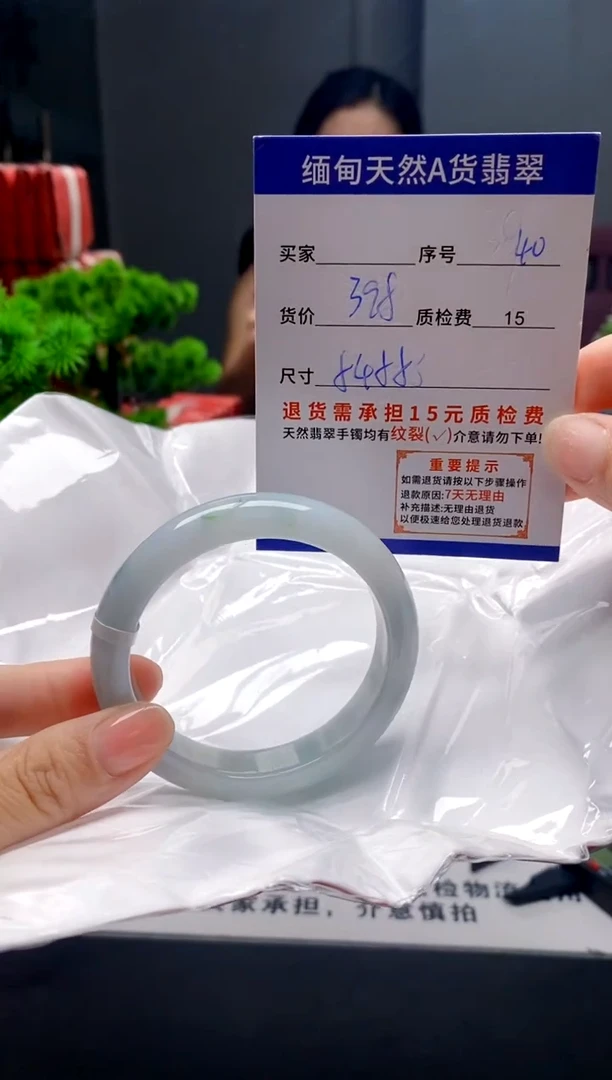 未镶嵌手镯翡翠40缅甸天然A货翡翠需包容瑕疵，介意慎拍