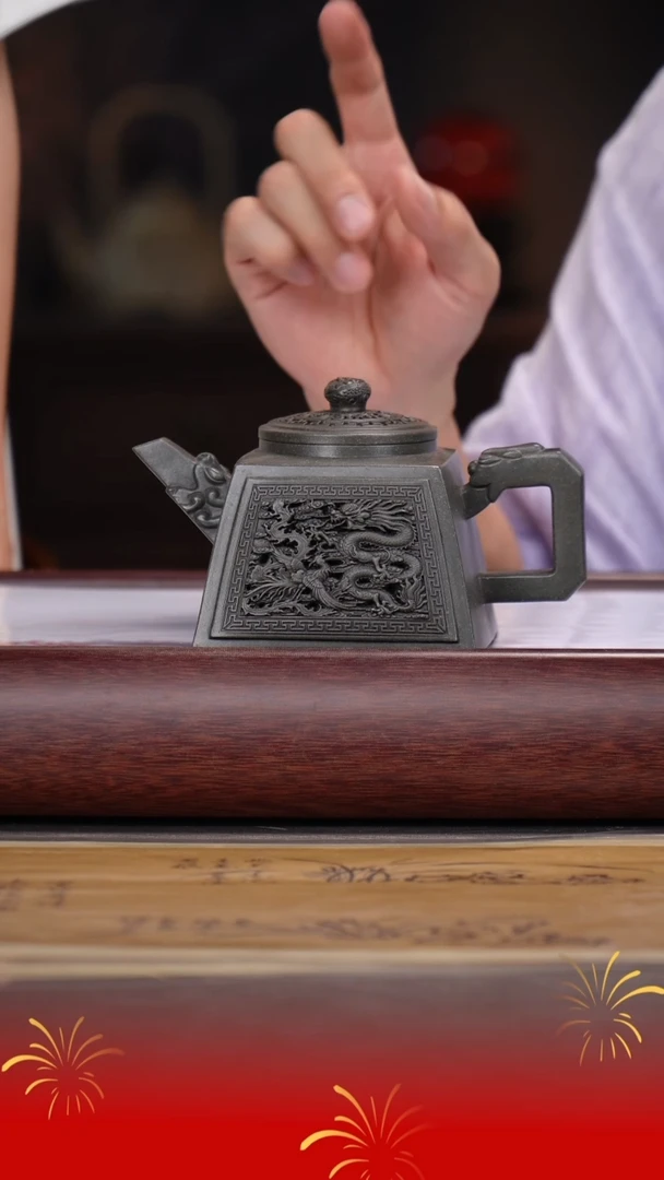 茶壶紫砂诸葛永南/绿泥/龙凤呈祥/260c