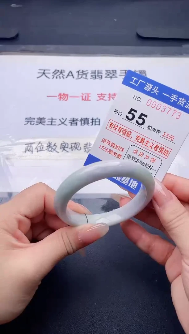 未镶嵌手镯翡翠翡翠手镯未镶嵌
