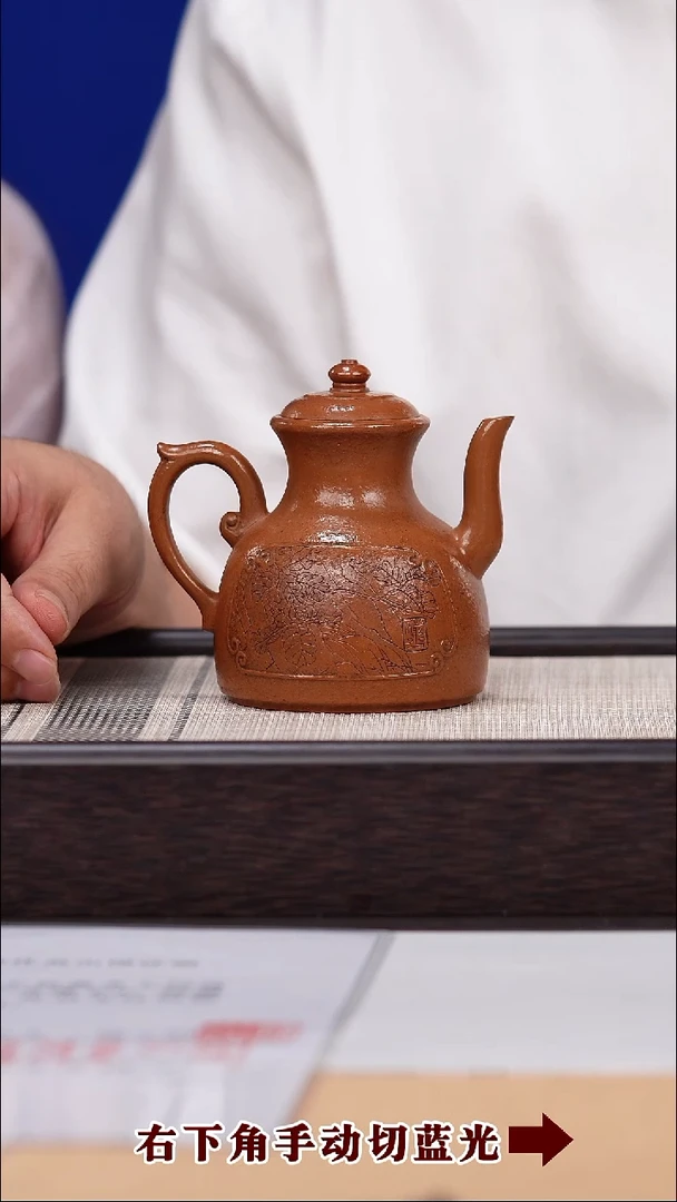 茶壶紫砂7
