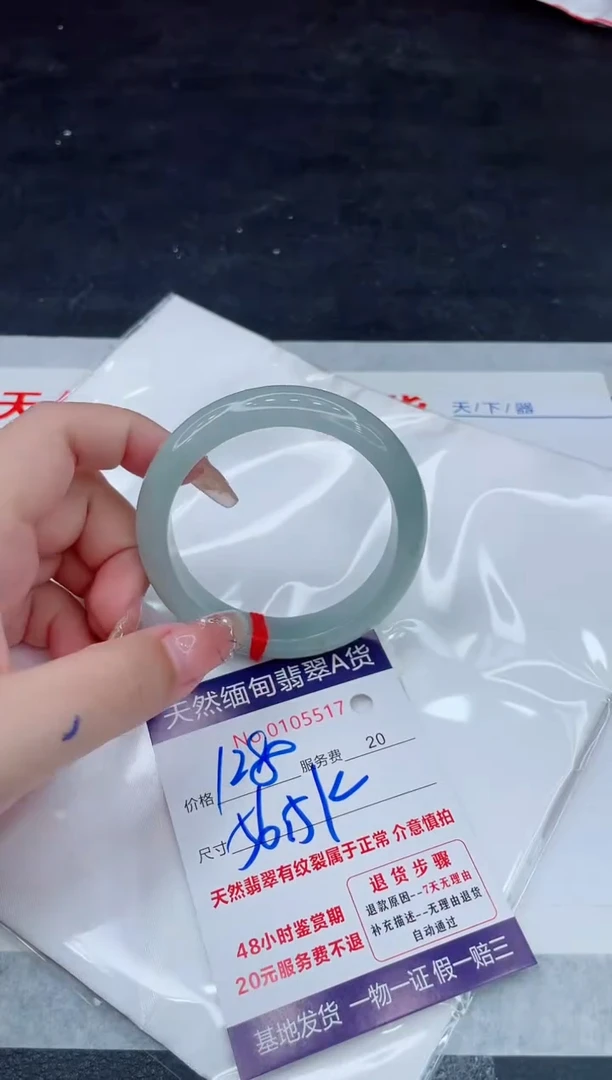 翡翠手镯未镶嵌11111111