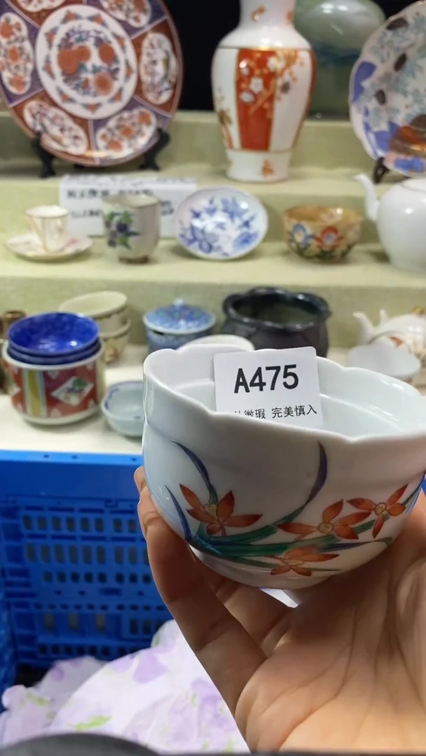 件S****?瓷片 默认微瑕 完美慎入475