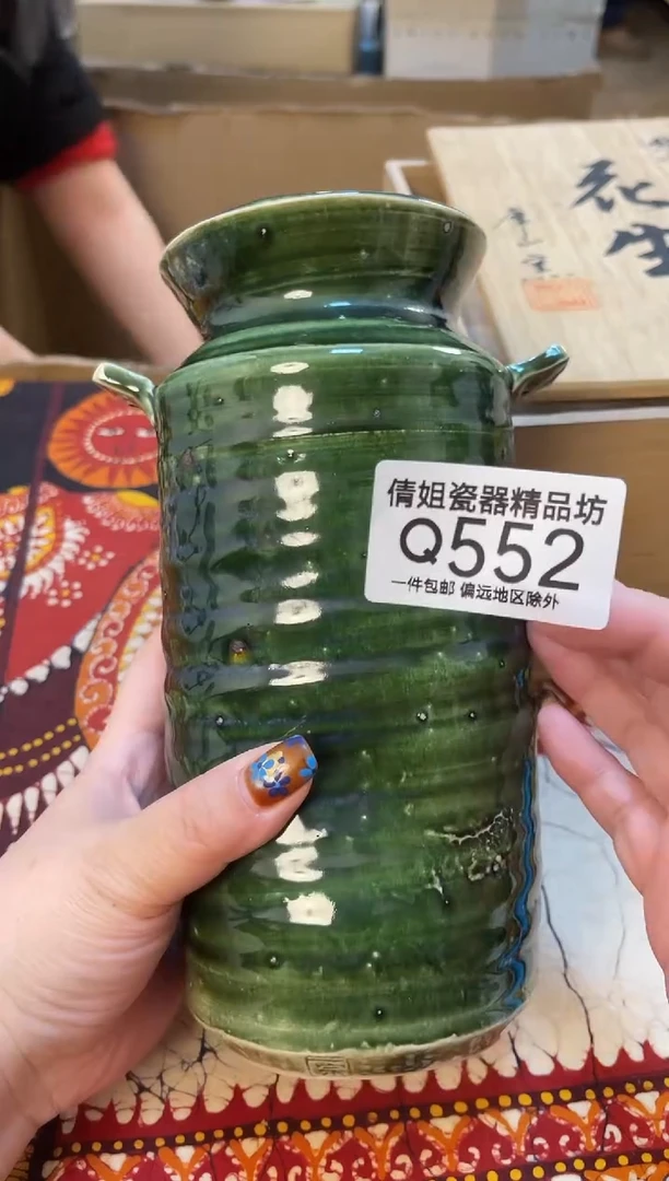 日式倩姐好物精选瓷片
