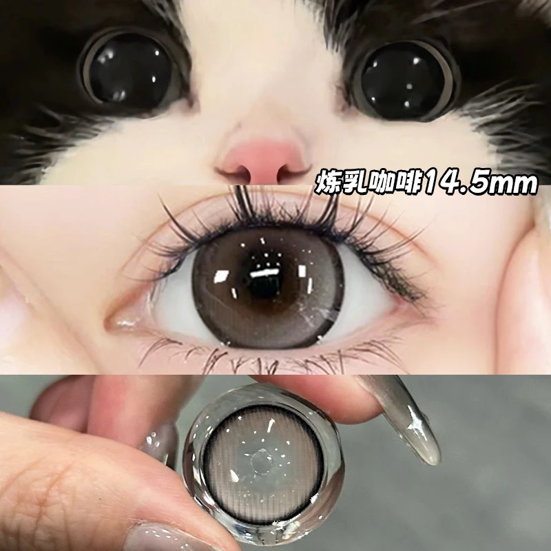 琪瞳【日抛10片】轻薄水润棕咖大直径学生日抛美瞳彩色美瞳隐形眼镜