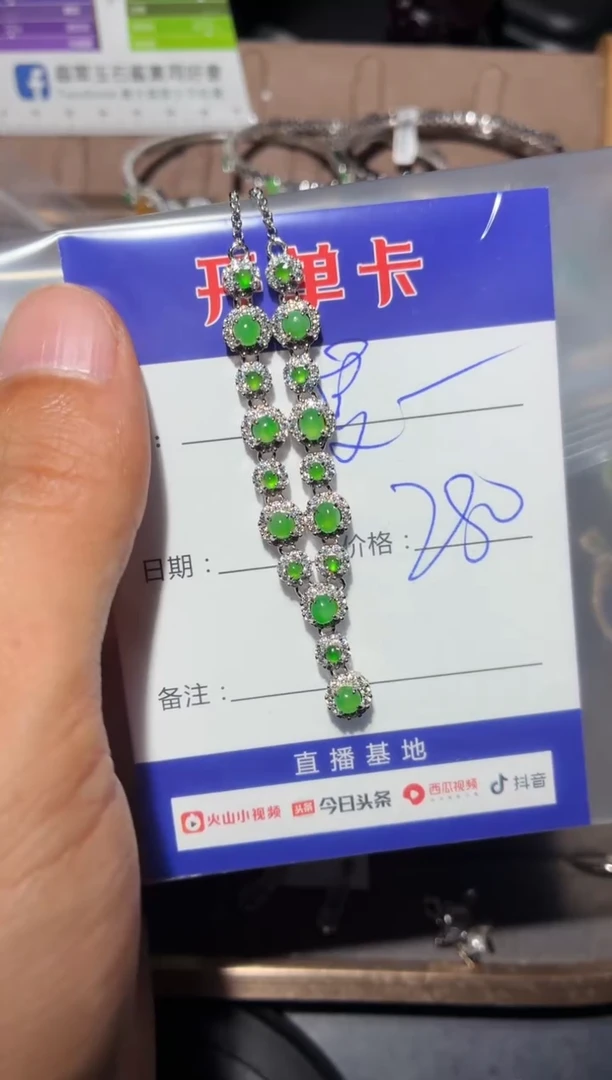 颈饰银S925镶嵌翡翠夏**、夏未