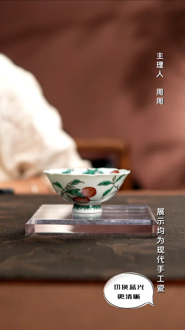 古阅和风   古彩