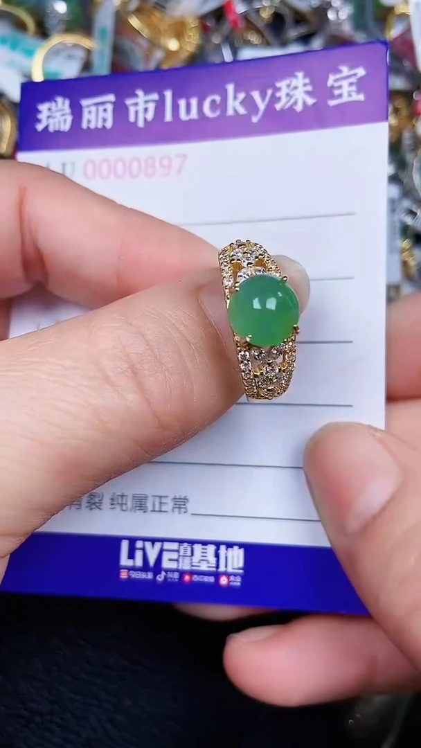 颈饰银S925镶嵌翡翠0897