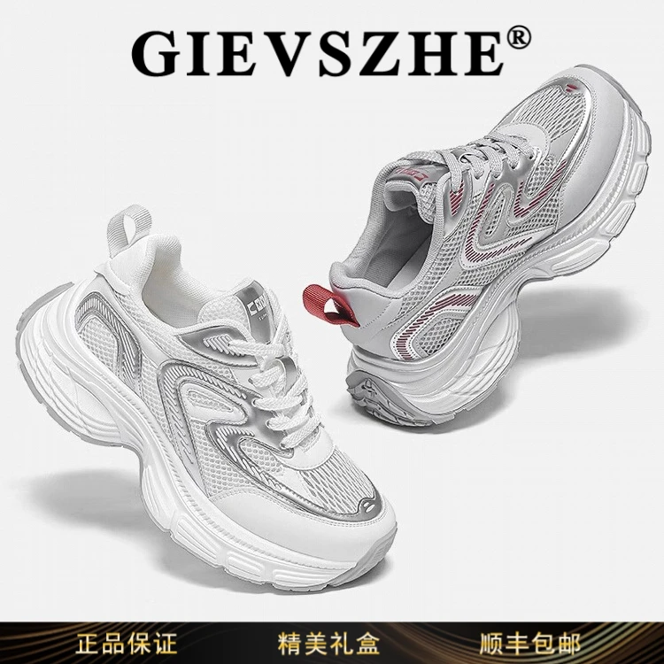 纪诗哲女鞋厚底增高老爹鞋女2025春夏季新款网面舒适潮流运动鞋女