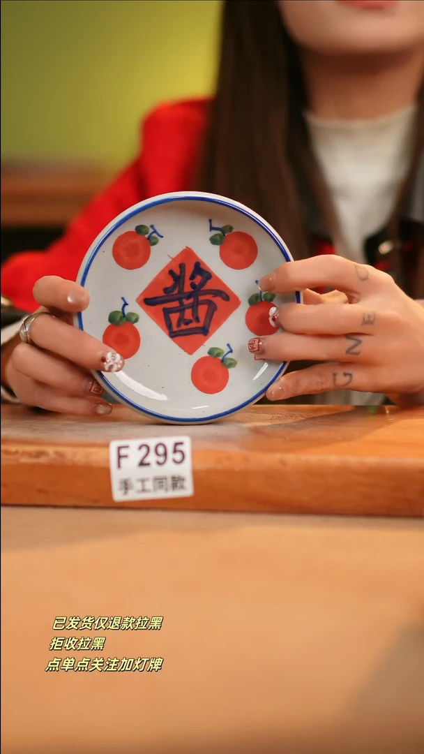 【闪购商品】其他F295十二器瓷器瓷器瓷器