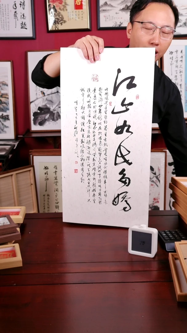 书法慢****e手写书法实木画框33*66厘米