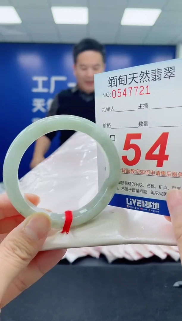 未镶嵌手镯翡翠天然翡翠手镯