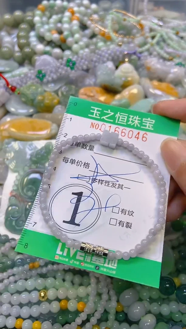 颈饰未镶嵌翡翠闪购0166046多样性发其一